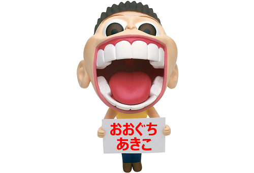 170524-おおぐち.png