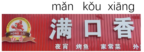 170524-mankou.png