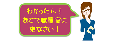 wakattahito2.png